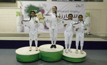 الصبان يتوج الفائزات في بطولة الجولة الفضية للمبارزة