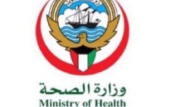 صحة الكويت.. تعلن عن إرتفاع عدد إصابات كورونا المستجد لـ١٨