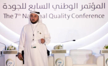 هيئة المواصفات تستعرض أبرز ملامح الاستراتيجية الوطنية للجودة