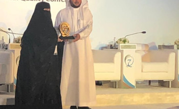 هيئة المواصفات والمقاييس والجودة تكرم سارة السلمي