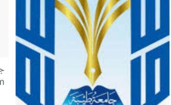 جامعة طيبة تنظم ملتقى التحول الواعد لكليات المجتمع