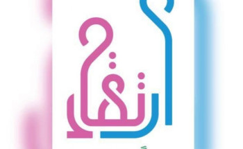 مكتب تعليم شمال الرياض “بنات” ينفذ “مبادرة ارتقاء”