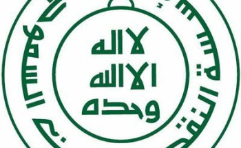 مؤسسة النقد تقرّ حزمة إجراءات احترازية لمواجهة آثار انتشار جائحة كورونا على القطاعات الاقتصادية