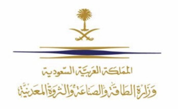 “وزارة الطاقة” المملكة ترفع صادراتها البترولية إلى 10,6 مليون برميل يوميًا بدءًا من مايو المقبل