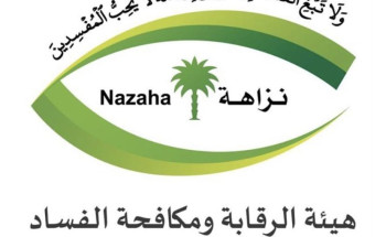 منهم “لواء” وقاضيان وضباط متقاعدون.. “مكافحة الفساد” توقف 298 متهماً في قضايا اختلاس واستغلال نفوذ ورشوة