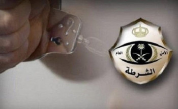 “شرطة الشرقية” القبض على أحد الجناة بعد قتله مواطناً