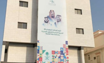 تعليق زيارة المرضى بمستشفيات مكة المكرمة