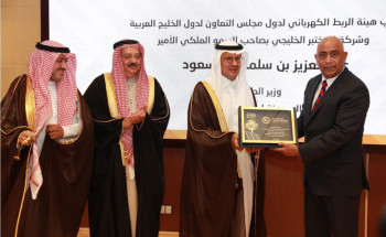 شركة “يو إل” والمختبر الخليجي لفحص المعدات الكهربائية يفتتحان مختبرا مشتركا لاختبارات الطاقة المتجددة والخدمات