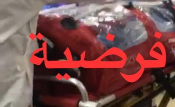 وزارة الصحة توضح حقيقة «فيديو كورونا» المتداول