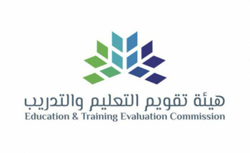 تقويم التعليم” تعلن تطبيق الاختبار التحصيلي للطلاب والطالبات “عن بُعد”