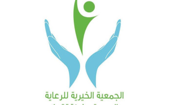 الجمعية الخيرية للرعاية الصحية بتبوك تطلق برنامج “صحتك في بيتك”