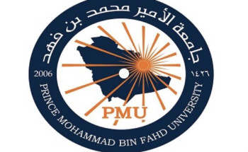 جامعة الأمير محمد بن فهد تحصل على الاعتماد الأكاديمي لبرنامج البكالوريوس في القانون من مجلس التقييم العالي الفرنسي