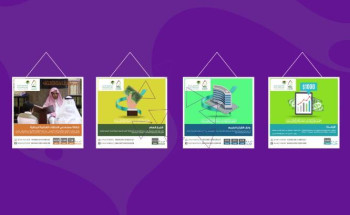 جمعية المركز الخيري لتعليم القرآن وعلومه (فرع الأحساء) تدشن متجرها الالكتروني