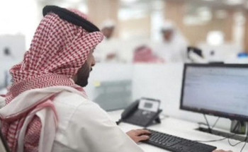 “هدف” يوضح القطاعات والمهن المشمولة بدعم مبادرة “دعم التوظيف” لأجور المواطنين والمواطنات