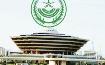 نفذت وزارة الداخلية اليوم الأربعاء، حكم القَتل قصاصاً بأحد الجناة في مدينة الباحة بمنطقة الباحة