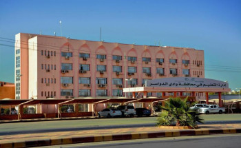 تعليم وادي الدواسر يطلق المرحلة الثانية لتدريب الكادر التعليمي عن بعد