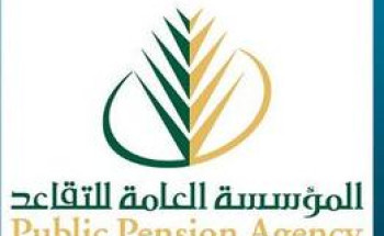 “التقاعد” تقدم أكثر من 150 ألف خدمة عن بعد وتودع أكثر من 7 مليار ريال خلال شهر مارس 2020م