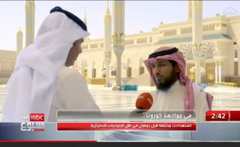 وكيل المسجد النبوي: إقامة صلاة التراويح دون حضور المصلين