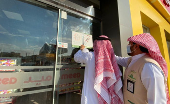 أمانة الجوف : 10 أمتار لكل شخص داخل المحلات التجارية