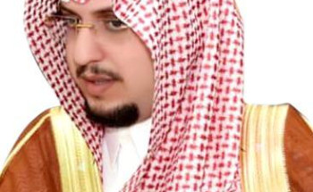 أمير مكة المكرمة  يشكر الشيخ سعود آل رفه وحرمه الشيخة غادة آل خليفة