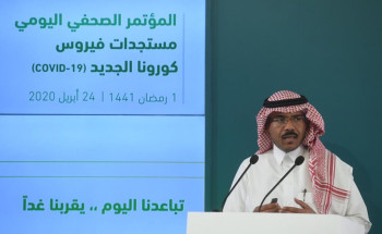 لجنة متابعة​ مستجدات كورونا تعقد إجتماعها الـ 65 وتطمئن على أوضاع المصابين والرعاية الطبية المقدمة لهم