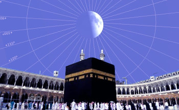 فلكية جدة : القمر يتعامد مع الكعبة المشرفة غدا الخميس
