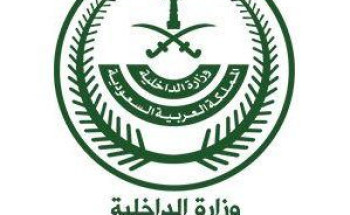 إمارة عسير تصدر بيانا صحفيا حول ما بثته إحدى القنوات التلفزيونية