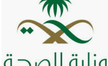 “الصحة” تنصح بعدم تأجيل​ تطعيمات الأطفال​