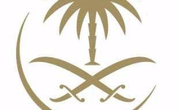 الخطوط السعودية تنفي تحديد موعد لعودة رحلاتها
