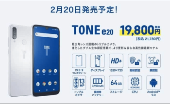 تعرف على “الهاتف الذكي” الياباني الذي لن يسمح لك بالتقاط صور غير لائقة