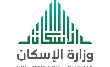 قبل شهرين من نهاية العام.. “سكني” يتجاوز مستهدفاته بخدمة 319 ألف أسرة