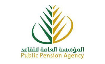 التقاعد: صرف معاشات شهر مايو الاثنين القادم