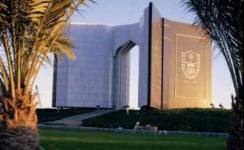 توفر وظائف شاغرة للرجال والنساء بالمدينة الطبية لجامعة الملك سعود