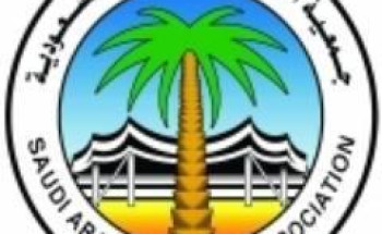 أمناء الكشافة العالمية والعربية يرفعون التهنئة للقيادة بمناسبة عيد الفطر المبارك