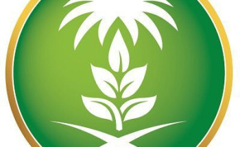 الصندوق العقاري يتيح خدماته الإلكترونية خلال إجازة عيد الفطر المبارك