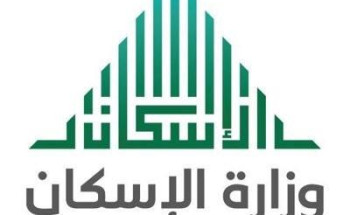 خلال 10 أيام .. تعليق مبادرات الدعم السكني للعسكريين والمدنيين