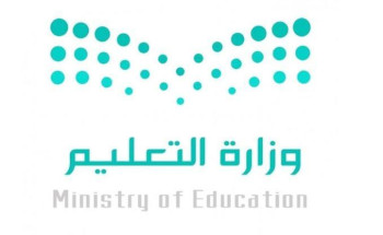 مواعيد تسجيل طلاب الصف الأول الابتدائي للعام الدراسي الجديد