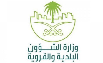 وزارة الشؤون البلدية والقروية تحديث إصدار وتعديل تصاريح التنقل مع تطبيق “توكلنا”