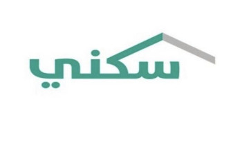 “سكني” يطلق مشروعاً جديداً لشقق بتصاميم عصرية في الخبر