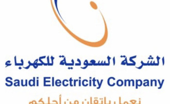 “السعودية للكهرباء” : لا تسوية نهاية العام لمشتركي الفاتورة الثابتة المستمرين الملتزمين بالسداد