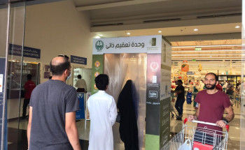 جامعة الجوف توفر أجهزة التعقيم الذاتي في الأسواق ضمن مبادرة تسوق بصحة