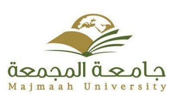 جامعة المجمعة تعلن موعد التسجيل للفصل الصيفي