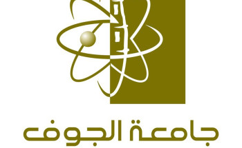 جامعة الجوف تنهي من تنفيذ 14 برنامجاً تدريبياً للمجتمع عن بُعد خلال شهر رمضان