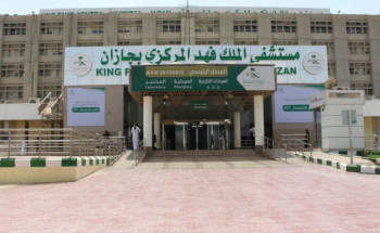 أكثر من 300 مستفيد من مبادرة مركز السكري بمستشفى الملك فهد بجازان