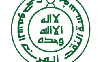 ساما تشيد بمبادرة شركات التأمين في تمديد وثائق تأمين مركبات الأفراد لمدة شهرين دون تحمل أي تكاليف