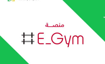 وزارة الرياضة تُطلق مبادرة لتشجيع المجتمع على ممارسة الأنشطة الرياضية مع مدربين متخصصين