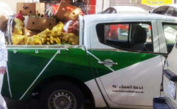 مصادرة 1876 كجم خضروات وفواكه في العتيبية