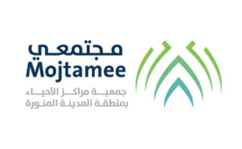 جمعية مراكز الأحياء بالمدينة المنورة تطلق مبادرة مجالس الأحياء الاجتماعي على شبكات التواصل