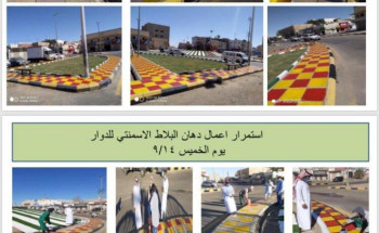 بلدية القريات تُنهي أعمال تحسين وتطوير ميداني الملك فيصل والملك خالد