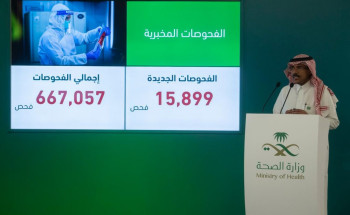 “لجنة متابعة مستجدات كورونا” تعقد اجتماعها الـ 93   لجنة متابعة مستجدات كورونا تعقد اجتماعها الـ 93  وتهيب بالجميع الإلتزام بقرار منع التجول الشامل حفاظاً على صحتهم وسلامتهم